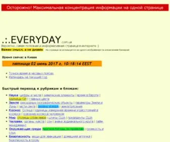 Everyday.com.ua(Онлайн) Screenshot