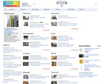 Everydayonline.ru(Everyday Online) Screenshot