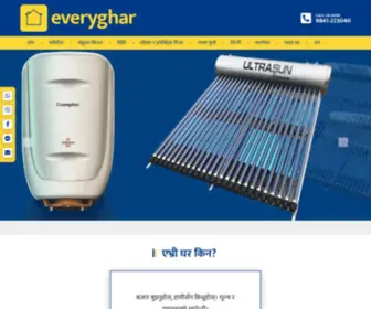 Everyghar.com(Everyghar Everyghar) Screenshot