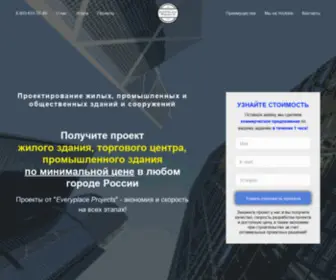 Everyplace-Projects.ru(Everyplace Projects) Screenshot