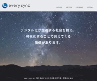 Everysync.co.jp(Every sync) Screenshot