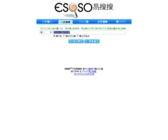Everywhere.com.cn(易搜搜) Screenshot