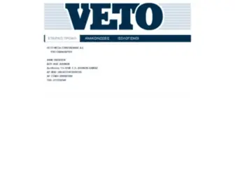 Eveto.gr(Eveto) Screenshot