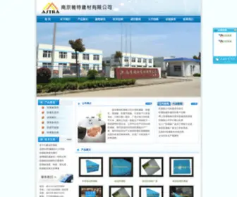EVFF.cn(雅特建材网) Screenshot