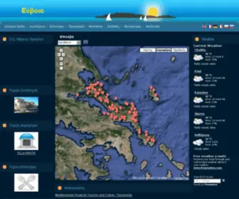 Evia.gr(Evia) Screenshot