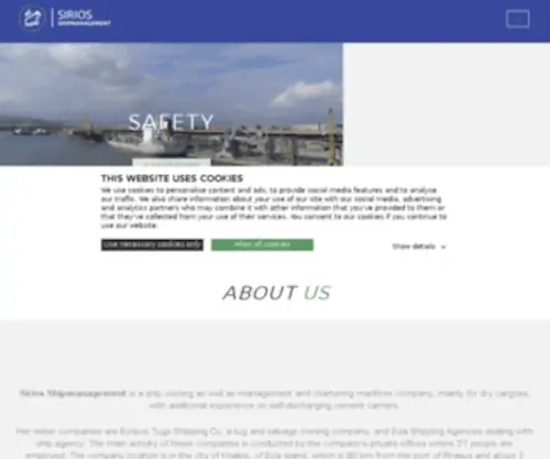 Eviacement.gr(Sirios Shipmanagement Co) Screenshot