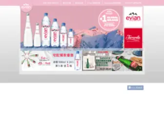 Evian.tw(Evian Natural Mineral Water) Screenshot