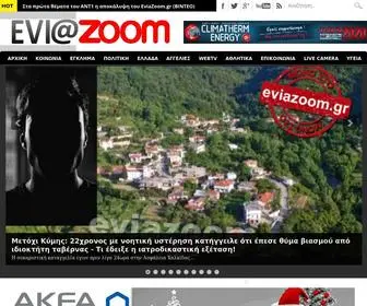 Eviazoom.gr(Εύβοια News) Screenshot