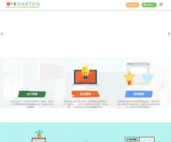 Evi.com.hk(自主探索學習天地) Screenshot