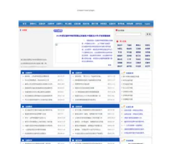 Evidencescience.com(中国证据科学网) Screenshot