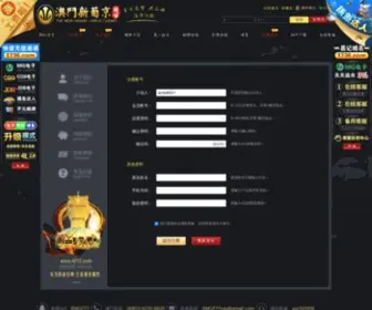 Evietamala.com(573音乐网) Screenshot