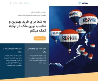 Evim.vip(املاک) Screenshot