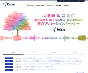 Evixar.com(エヴィクサー株式会社（Evixar Inc.）) Screenshot