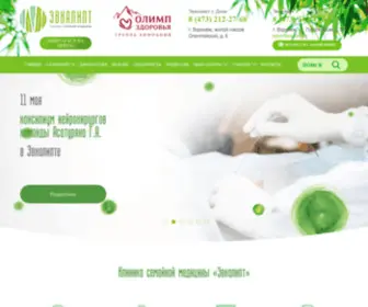 Evkaliptmed.ru(Круглосуточная многопрофильная клиника семейной медицины) Screenshot