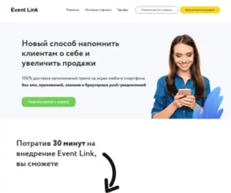 Evli.online(Новый) Screenshot