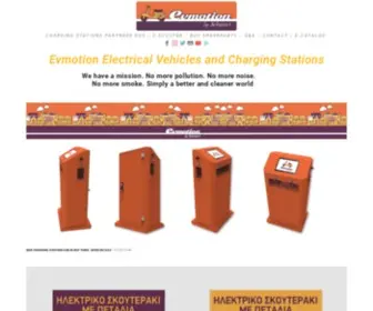 Evmotiongreece.com(Evmotion Electric Scooters and E) Screenshot