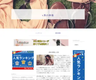 Evod.jp(このドメインはお名前.comで取得されています) Screenshot