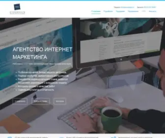 Evodesign.ru(Агентство комплексного интернет маркетинга "Эводизайн"") Screenshot