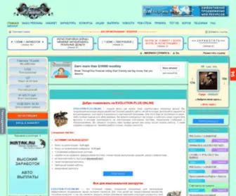 Evolution-Plus.online(Домен) Screenshot