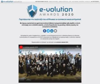 Evolutionawards.gr(E-volution awards) Screenshot