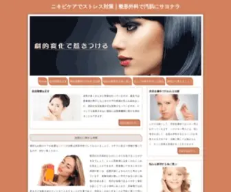 Evolutionpakistan.com(Engineering) Screenshot