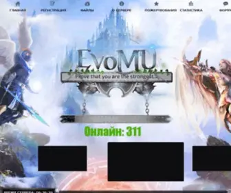 Evomu.ru(программирование) Screenshot