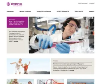 Evonik.ru(Evonik Industries) Screenshot