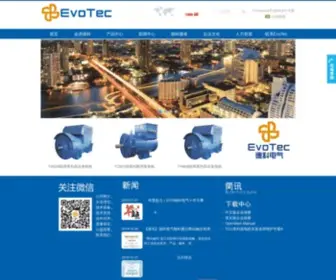 EvotecPower.com(安徽德科电气科技有限公司) Screenshot