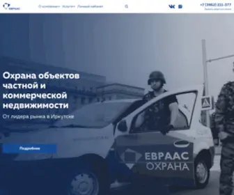 Evraasgr.ru(Системы безопасности) Screenshot