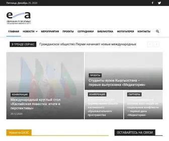 Evrasia-Volga.com(Главная) Screenshot