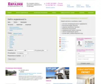 Evrazn.ru(Купить недвижимость за границей) Screenshot