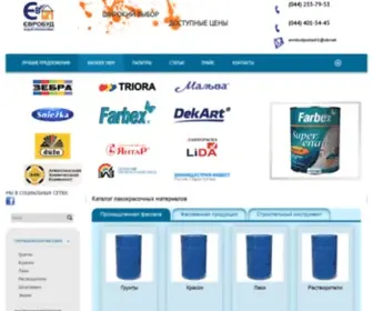 Evro-BUD.com.ua(Каталог) Screenshot
