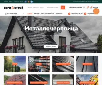 Evro-Stroy.dp.ua(Профнастил) Screenshot