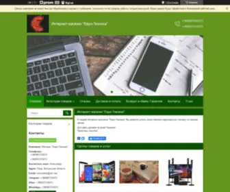 Evro-Tehnika.in.ua("Магазин "Евро) Screenshot