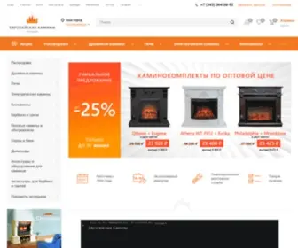 Evrokamin.ru(камины) Screenshot