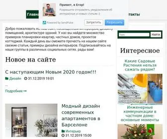Evrookna-Mos.ru(Интерьеры) Screenshot
