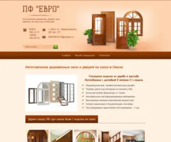 Evroomsk.ru(Изготовление деревянных дверей) Screenshot