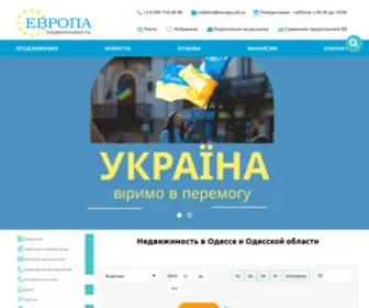 Evropa.od.ua(➤ Продажа недвижимости в Одессе) Screenshot