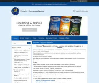 Evropeika.com(Европейка) Screenshot