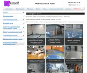 Evropoll.ru(Полимерные) Screenshot