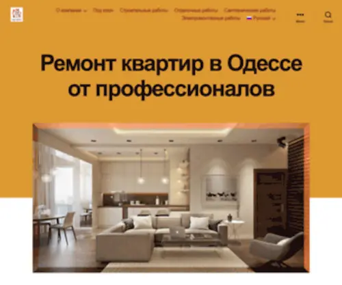 Evroremont-Kvartir.od.ua(Ремонт) Screenshot