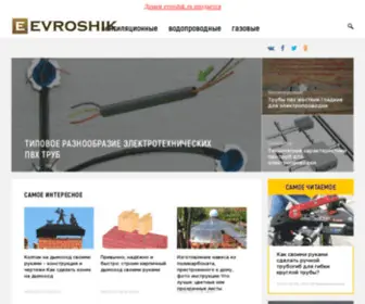 Evroshik.ru(Мы) Screenshot