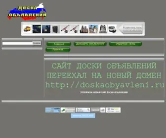 Evrosurf.ru(Доска) Screenshot