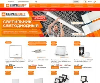Evrosvet.com.ua(Евросвет ➞ интернет) Screenshot