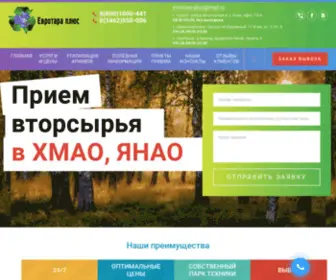 Evrotara-Plus.ru(Главная) Screenshot