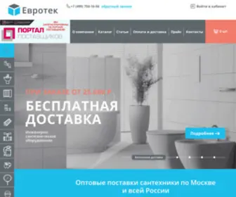 Evroteck.ru(Главная) Screenshot