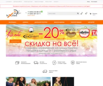 Evrotekstil.ru(Универсальный интернет) Screenshot