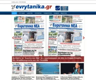 Evrytanika.gr(Ευρυτανικά ΝΕΑ) Screenshot