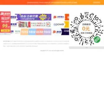 Evsco.com.cn(医仕高宠物用品供应商) Screenshot