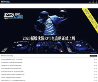 EVTDJ.com(沈阳EVTDJ电音吧) Screenshot
